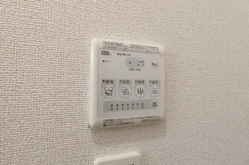 y̑ݔz@g[@