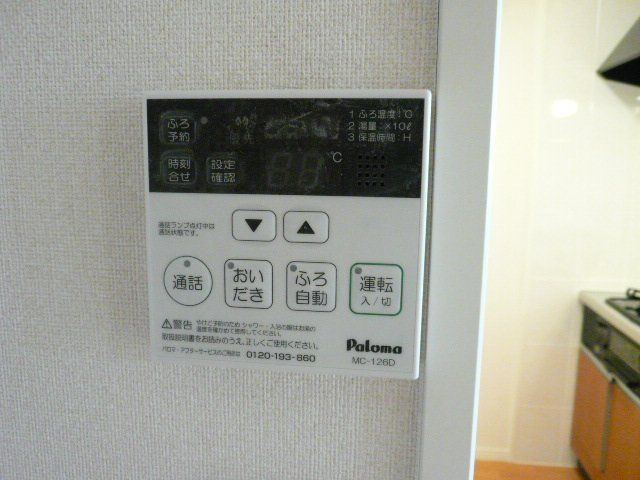 y̑ݔz@Riǂ@\tj