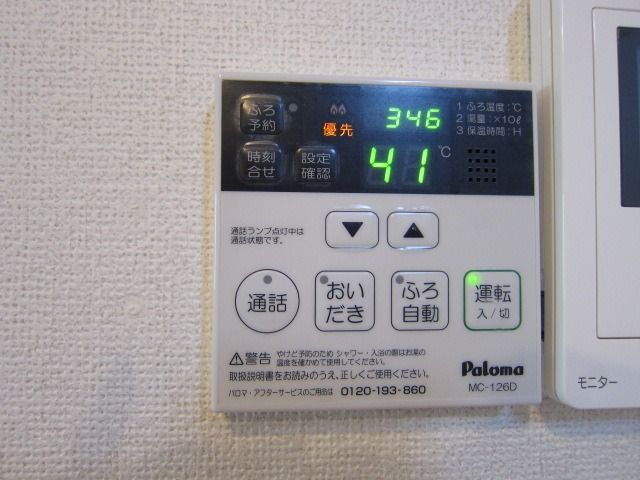 y̑ݔz@