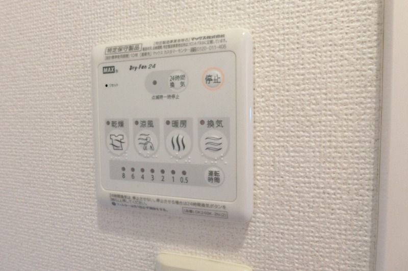 �y���̑��ݔ��z�@