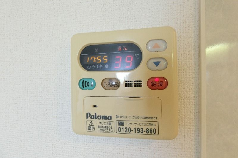 �y���̑��ݔ��z�@