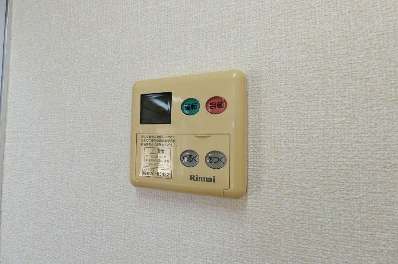 �y���̑��ݔ��z�@�ǂ���������