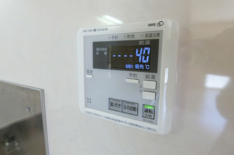 �y���̑��ݔ��z�@