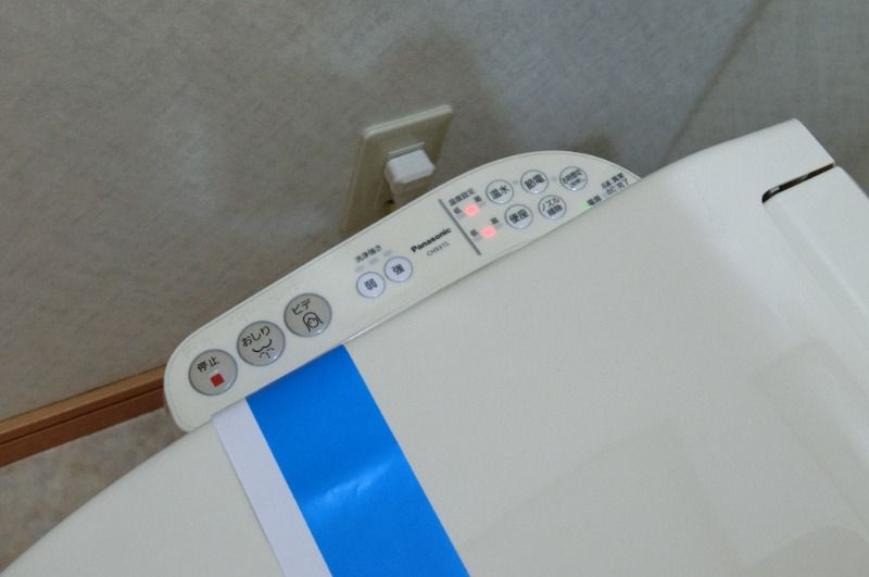 �y���̑��ݔ��z�@�V�����[�g�C��