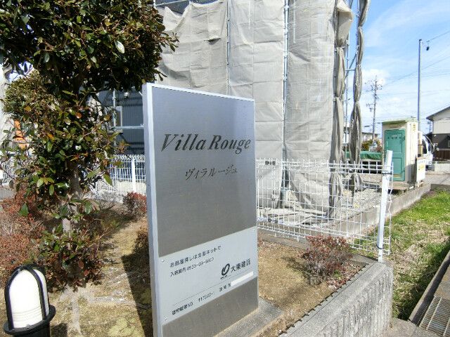 �y���̑��z�@