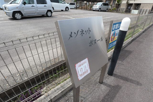�y���̑��z�@