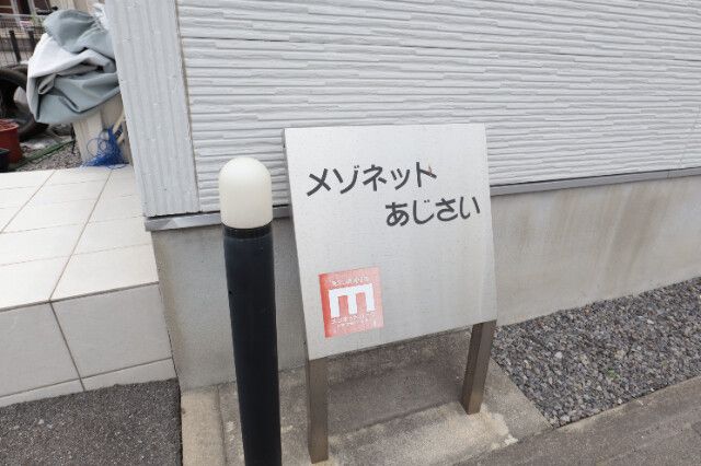 �y���̑��z�@