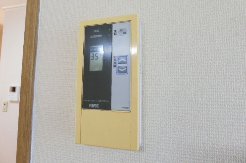 �y���̑��ݔ��z�@