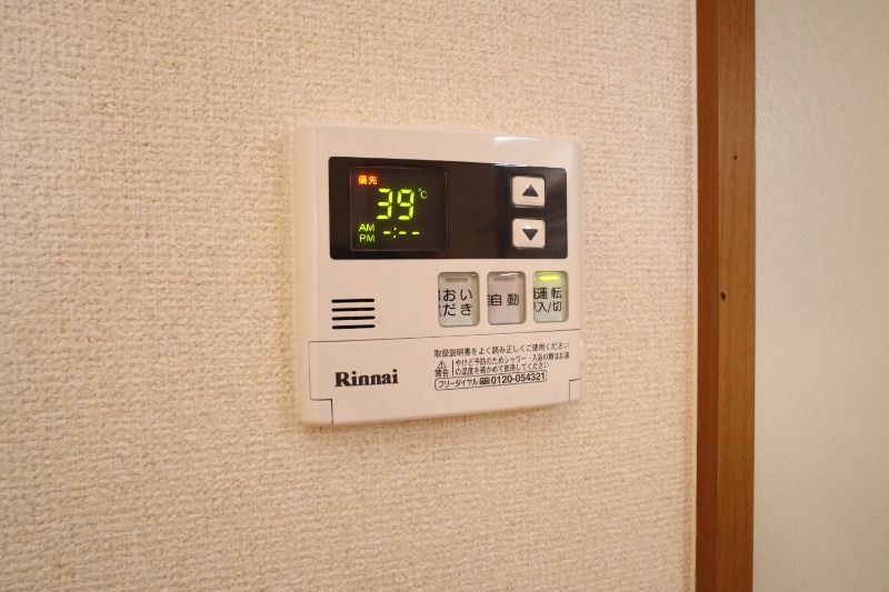 �y���̑��ݔ��z�@