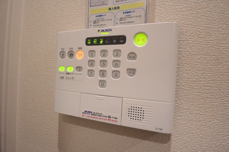 �y���̑��z�@