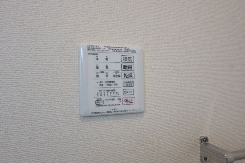 �y���̑��ݔ��z�@