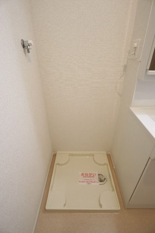 �y���̑��z�@��������@�u��