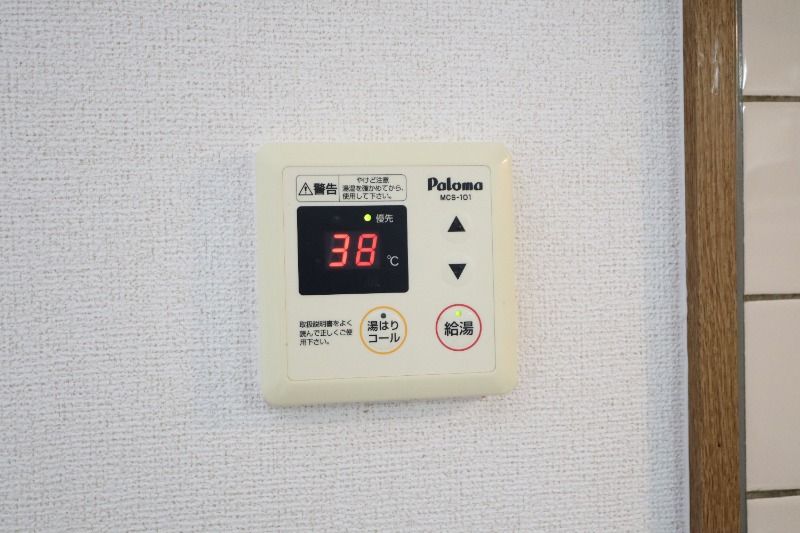 �y���̑��ݔ��z�@