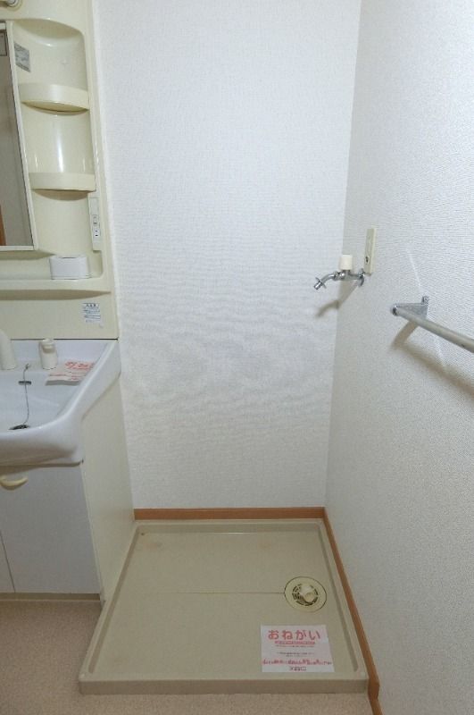 �y���̑��z�@��������@�u����