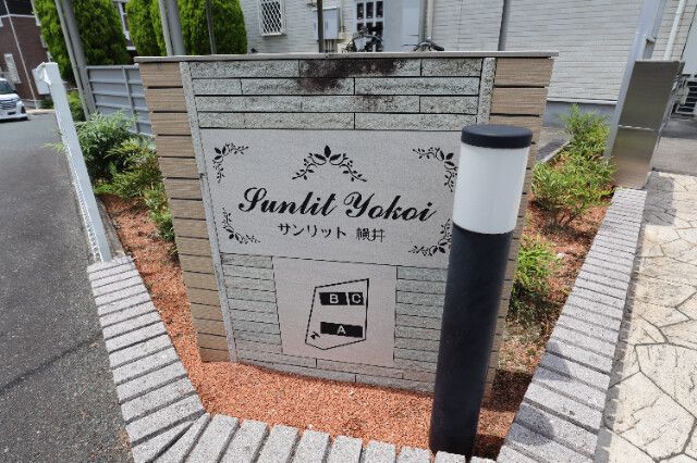 �y���̑��z�@