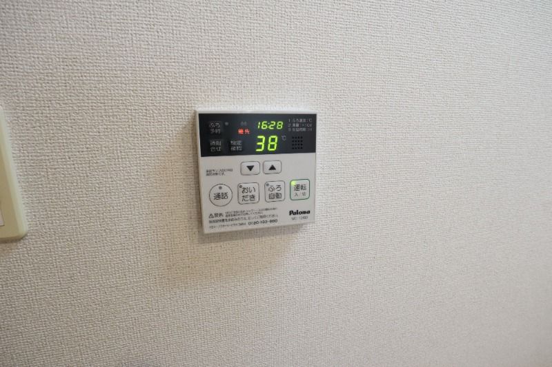 �y���̑��ݔ��z�@