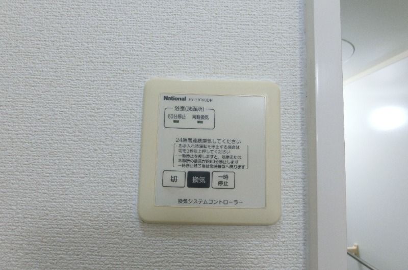 �y���̑��ݔ��z�@���C�V�X�e��