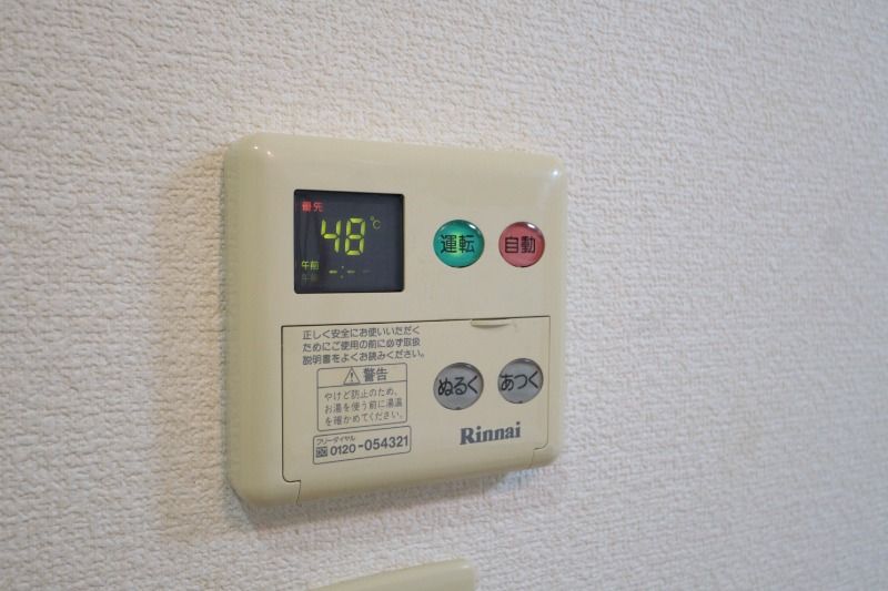 �y���̑��ݔ��z�@