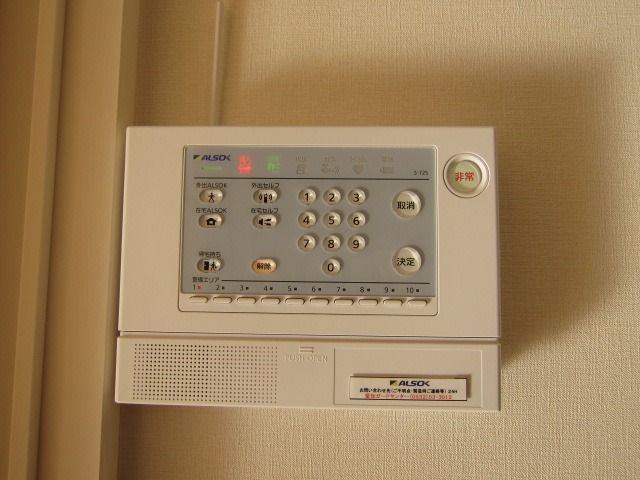 �y���̑��z�@