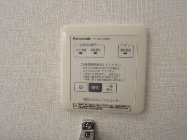 �y���̑��ݔ��z�@