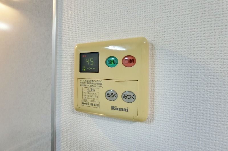 �y���̑��ݔ��z�@�ǂ������@�\�t�������ݔ�