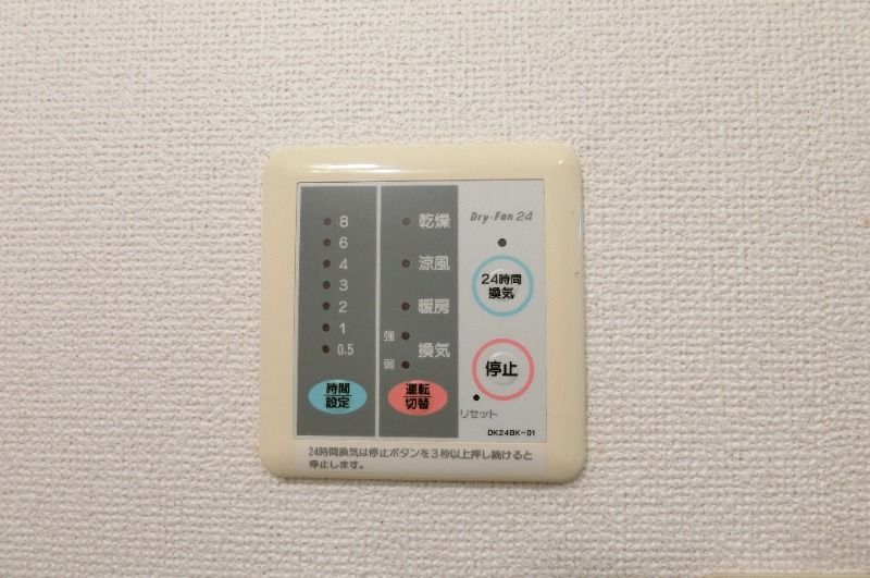 y̑ݔz@g[@