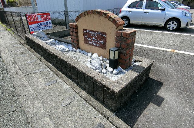 �y���̑��z�@