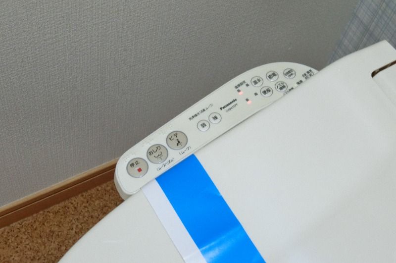 �y�g�C���z�@�������֍�