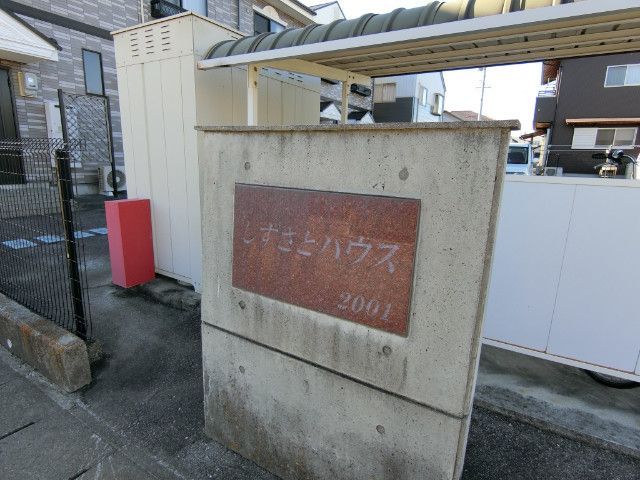 �y���̑��z�@
