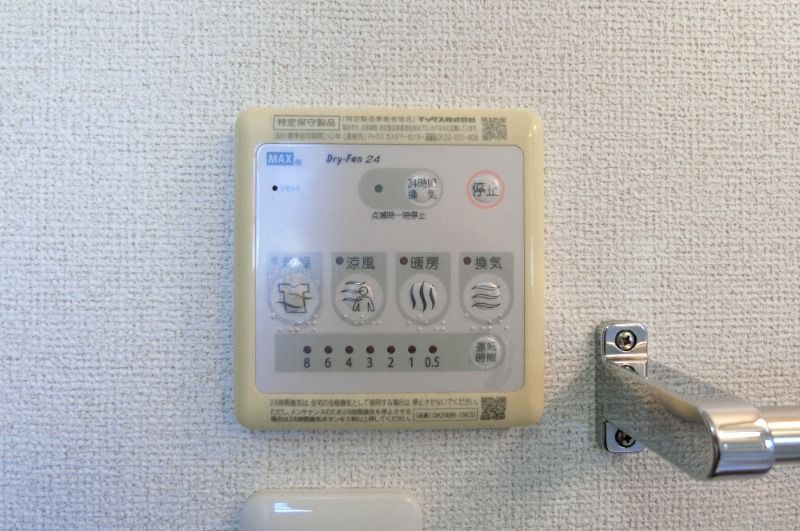 �y���̑��ݔ��z�@�����g�[�����@