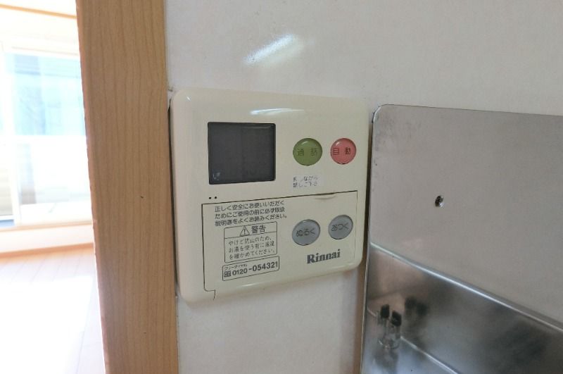 �y���̑��ݔ��z�@�ǂ���������