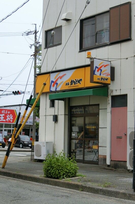yӁz@{Ƃ܂ǂ@OJX