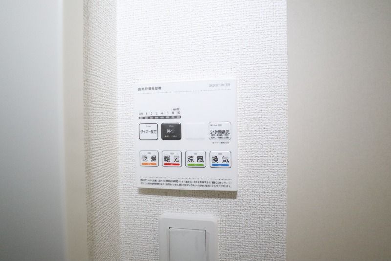 �y���̑��ݔ��z�@�����g�[�����@