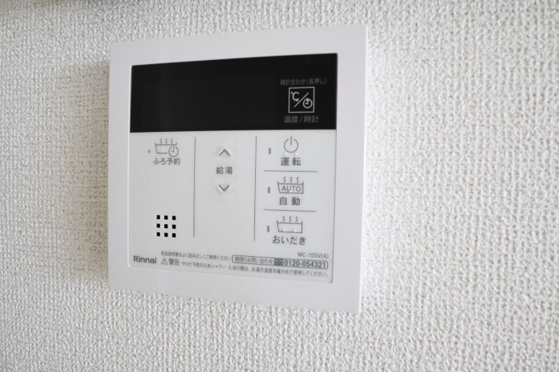 �y���̑��ݔ��z�@�����ݔ�