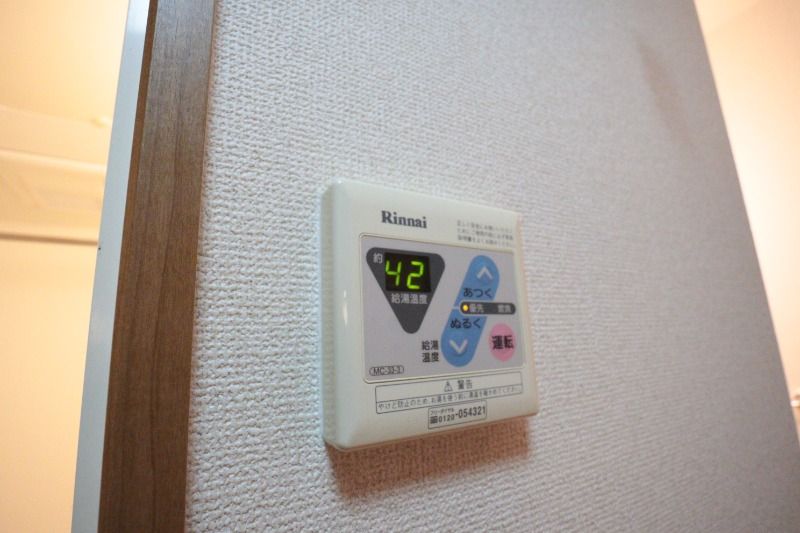 �y���̑��ݔ��z�@�����ݔ�