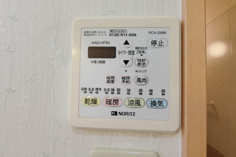 y̑ݔz@g[@
