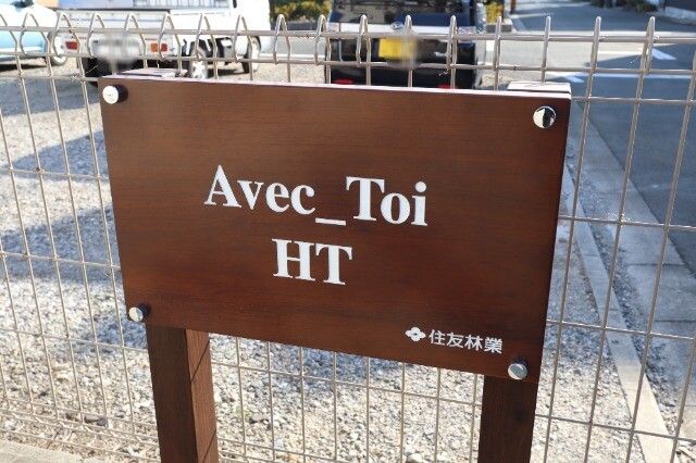 �y���̑��z�@