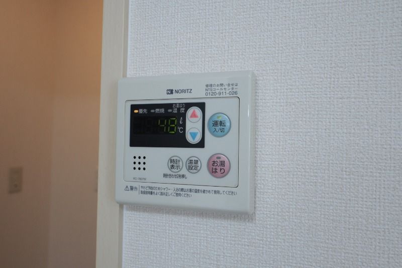 �y���̑��ݔ��z�@