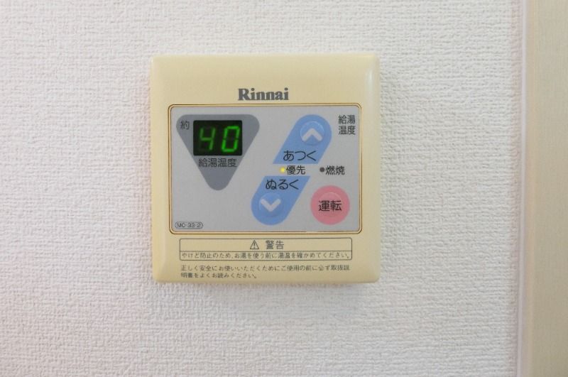 �y���̑��ݔ��z�@