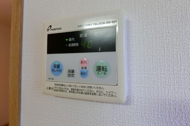 �y���̑��ݔ��z�@