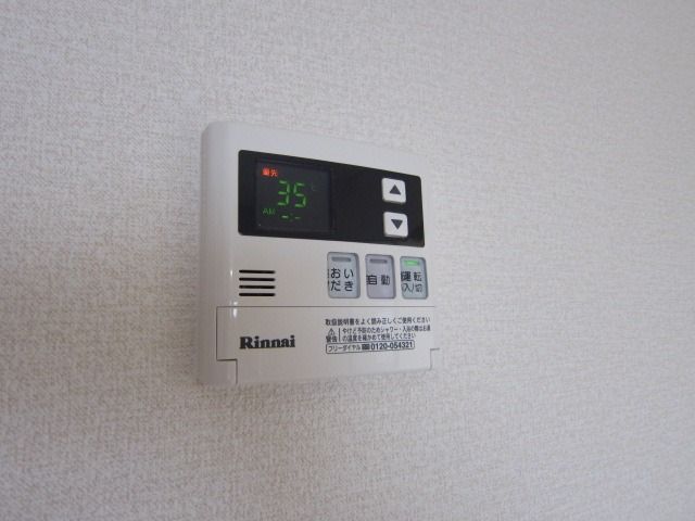 �y���̑��ݔ��z�@���^�C�v