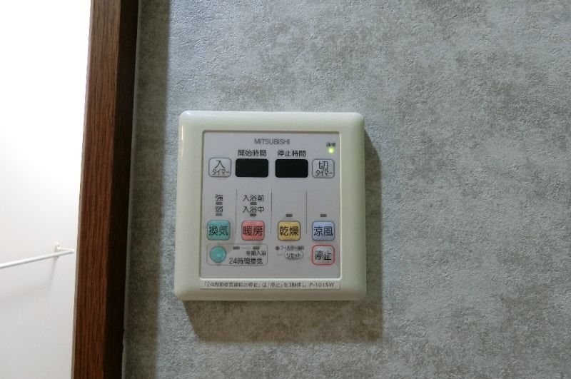 �y���̑��ݔ��z�@�����g�[�����@