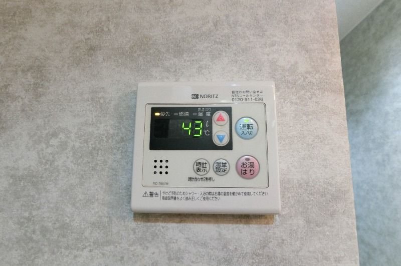 �y���̑��ݔ��z�@���������R��