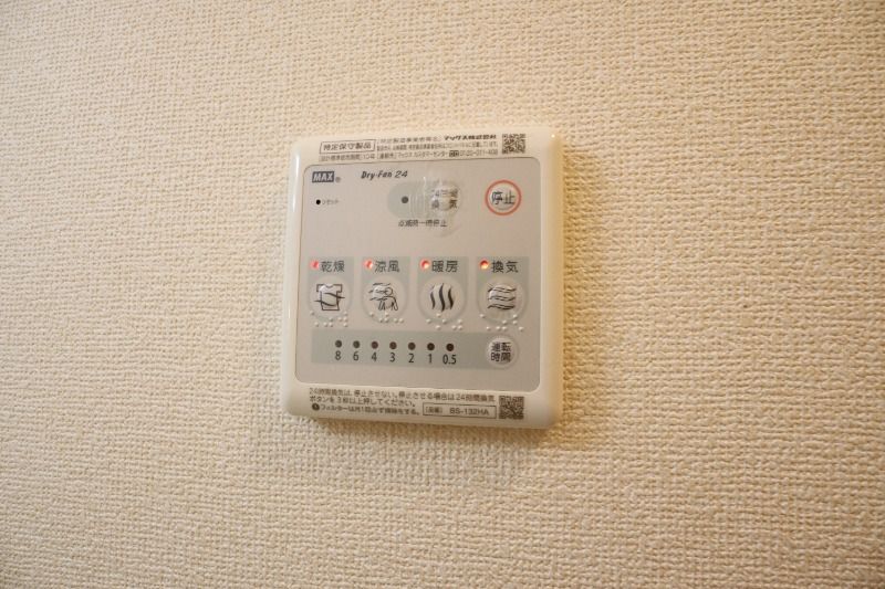 �y���̑��ݔ��z�@�����g�[�����@