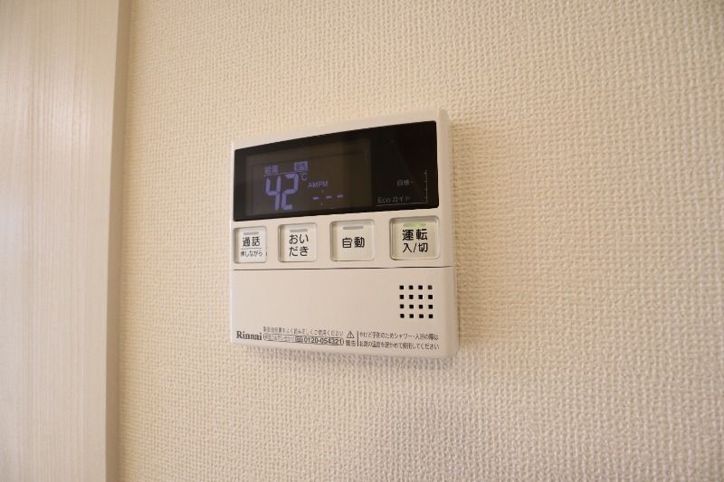 �y���̑��ݔ��z�@�ǂ���������