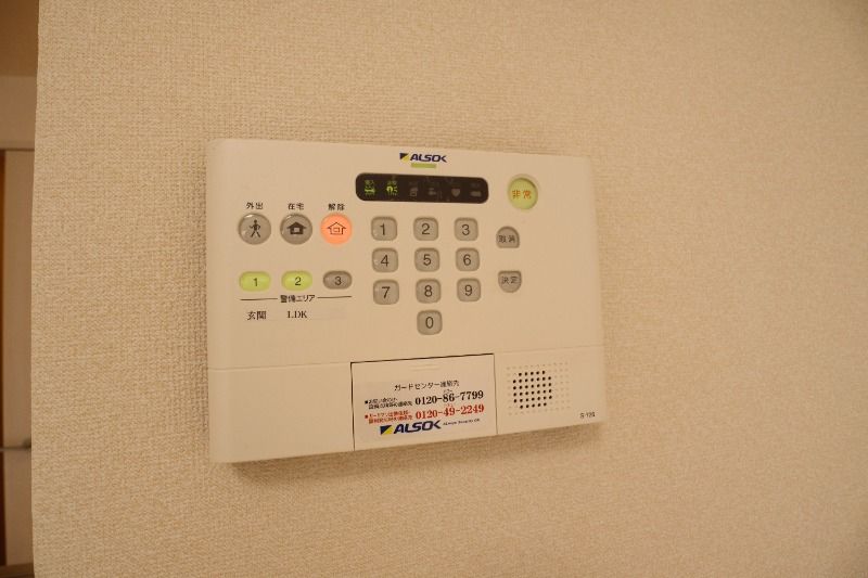 �y���̑��z�@�z�[���Z�L�����e�B�[