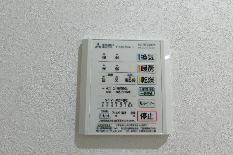 y̑ݔz@