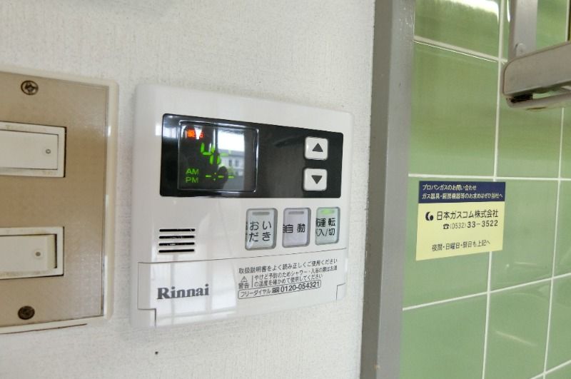 �y���̑��ݔ��z�@�ǂ������@�\�t�������ݔ�