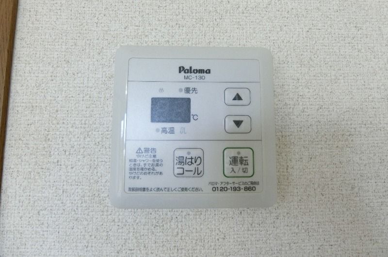 �y���̑��ݔ��z�@