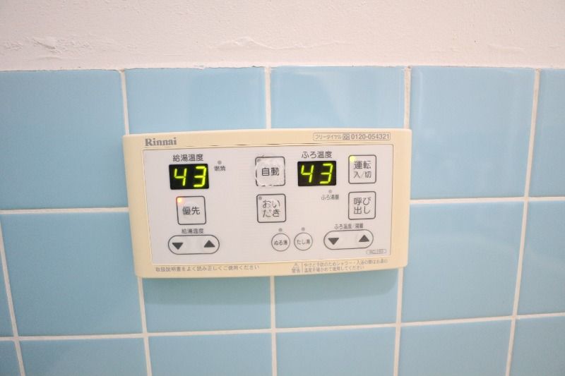 �y���̑��ݔ��z�@���������ݔ�